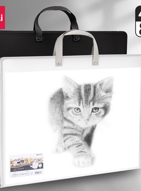 得力画册收纳作品集美术生写生画画8k画夹4k画袋包八开装画稿素描