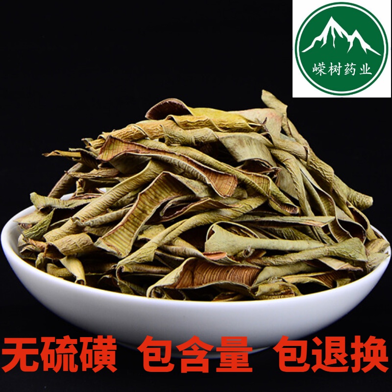 芦荟中药材 叶 花草茶 青芦荟丝茶 库拉索 干芦荟 500克新货包邮 传统滋补营养品 芦荟 原图主图