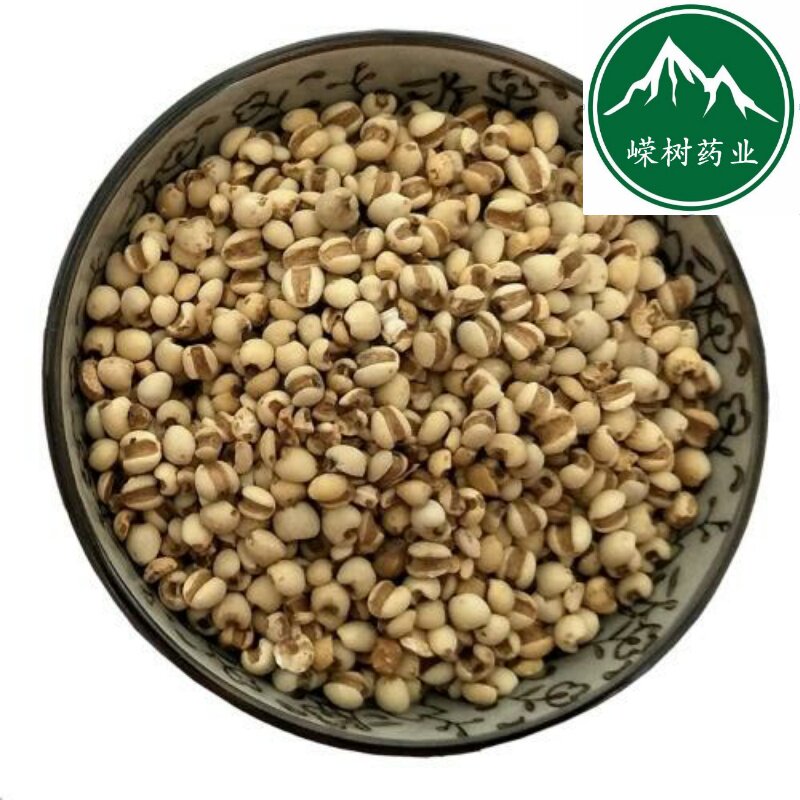 中药材 麸炒薏米仁熟薏苡仁祛湿茶 另有薏仁粉500克包邮生薏米仁