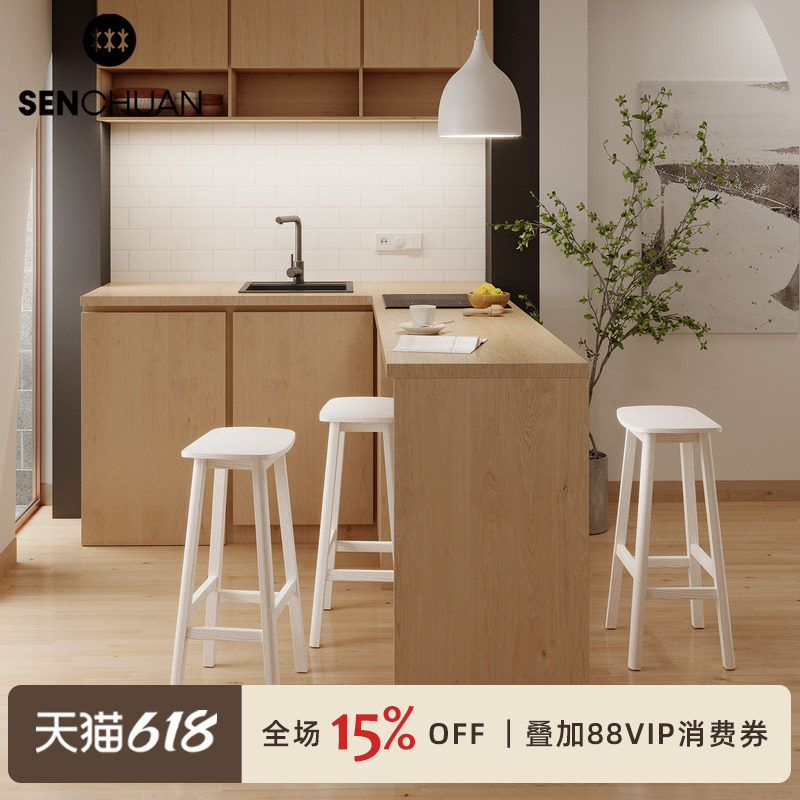 森川马鞍吧凳实木吧台椅商用酒吧前台高脚凳家用简约白蜡木岛台椅