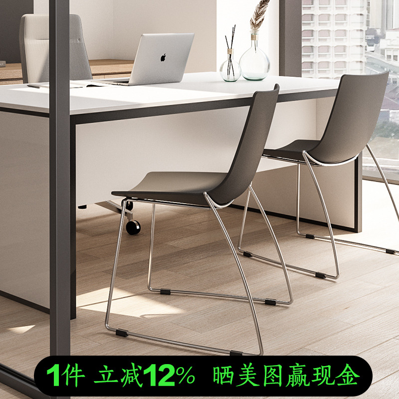 森川家具接待洽谈办公椅书桌椅