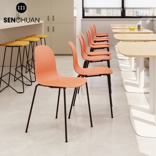 森川家具小蛮腰设计师塑料餐椅现代简约家用铁艺休闲手提靠背椅子
