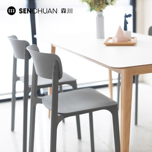 森川家具餐椅塑料椅子现代简约北欧餐桌椅家用奶茶店咖啡厅户外椅