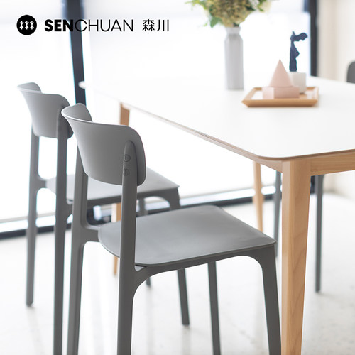 餐椅森川家具塑料ins网红可叠放