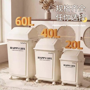家用垃圾桶2026新款餐厅轻奢大容量带轮可移动商用饭店办公室40升