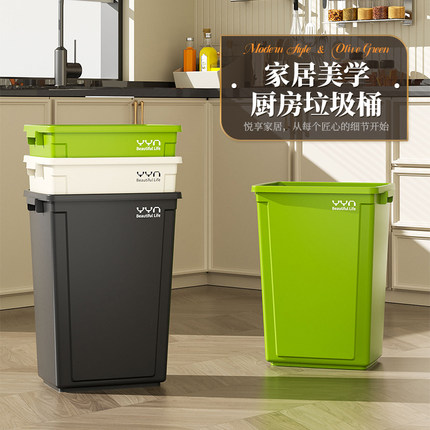 家用无盖长方形大号垃圾桶厨房大容量客厅高桶绿色高颜值商用夹缝