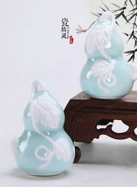 客厅桌面创意青瓷葫芦茶宠摆件
