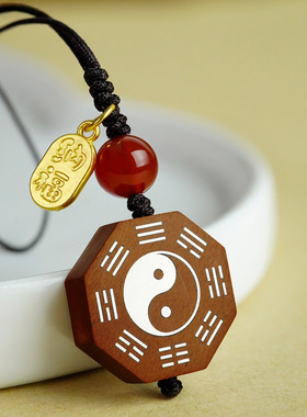 太极手机链抖音同款枣木镶银先天八卦小挂件道家饰品挂饰吊坠批发