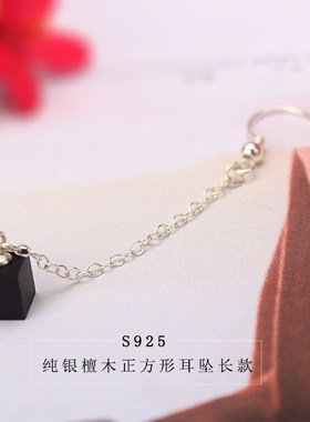 厂家直供檀木耳坠饰品黑檀方形长链耳饰简约时尚S925银饰批发国风