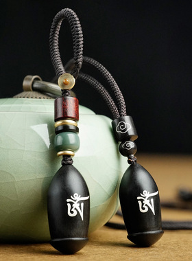 紫光檀镶嵌种子字镶银工艺佛家挂饰挂件吊坠单坠项链配饰男钥匙扣