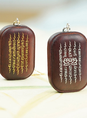 小叶紫檀木镶银五条经文项饰吊坠镶嵌中国风莲花佛家项坠饰品定制