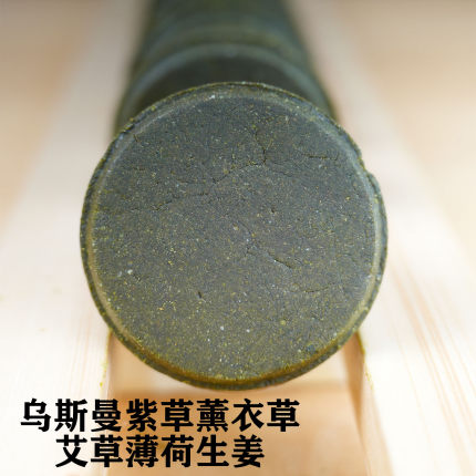 薰小姐乌斯曼紫草黑种草洗发皂饼 养发护发植物配方温和清洁