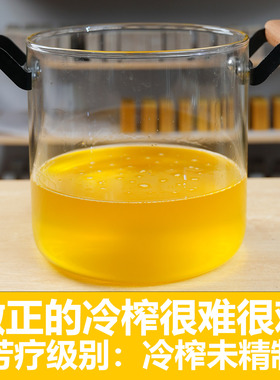 新疆甜杏仁油 冷榨初榨芳疗级别基础油未精制放心油