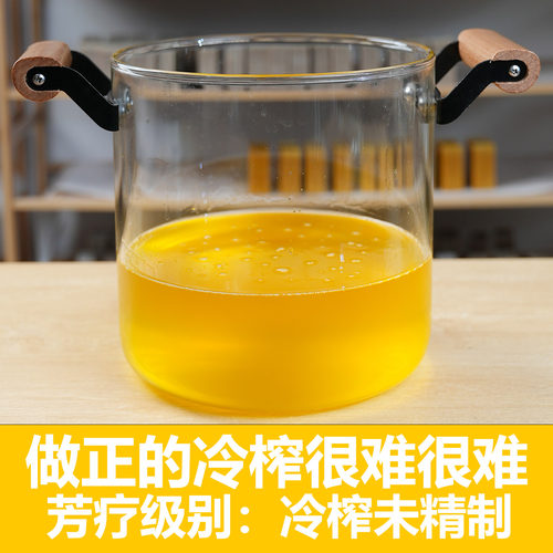 新疆冷榨甜杏仁油芳疗级基础油