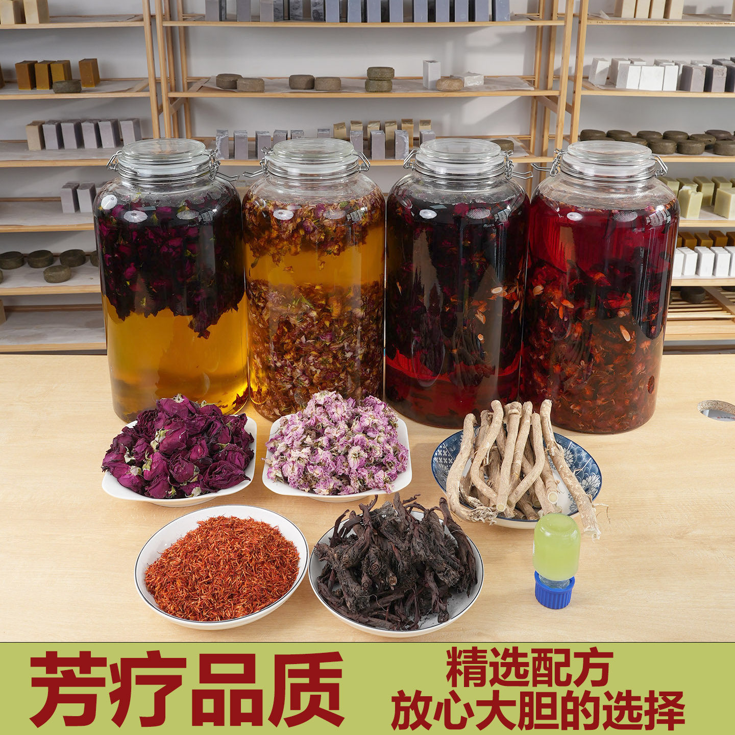 新疆大马士革玫瑰浸泡油 墨红玫瑰浸泡油 天然护肤手作油