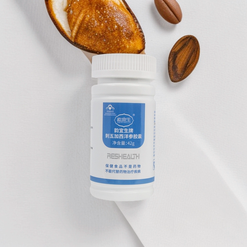 西洋参胶囊韵宜生牌刺五加绿之韵