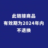 燚灸灸热贴 绿之韵 婷韵尔 补水修复精华 黄精酵素 弹力蛋白眼霜