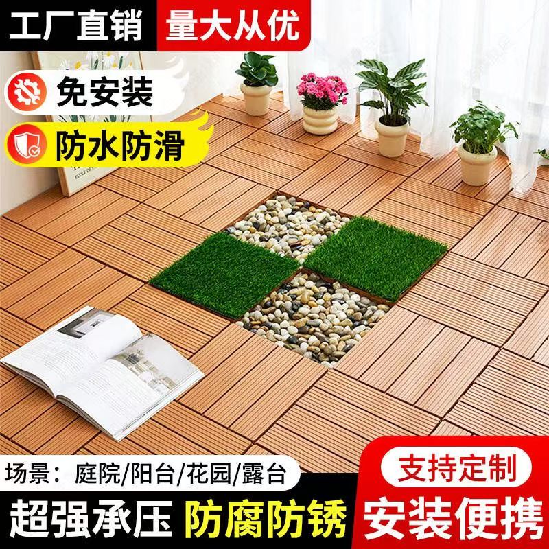 pvc自粘户外地板仿瓷砖地贴阳台庭院露台防水加厚地面自粘地板贴