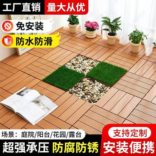 pvc自粘户外地板仿瓷砖地贴阳台庭院露台防水加厚地面自粘地板贴