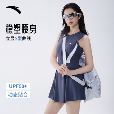 安踏无袖连体泳衣防晒防走光