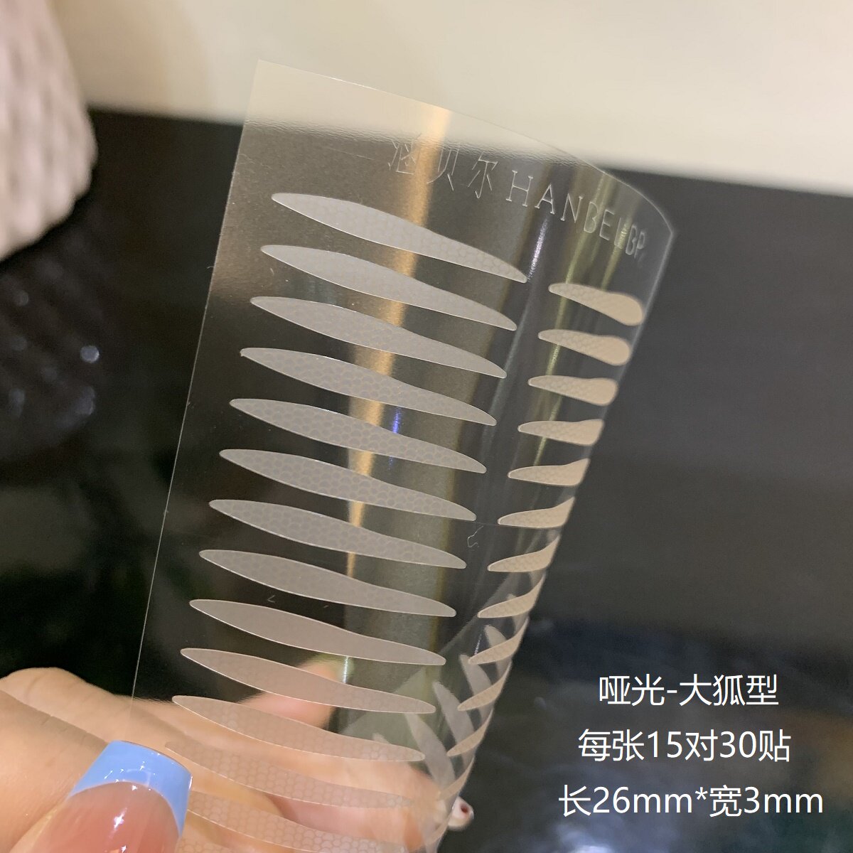 涵贝尔大狐系眼尾上扬双眼皮贴斜长狐系眼小内双眼型调整隐形女