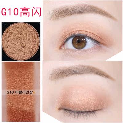 清仓韩国爱茉莉单色眼影闪粉闪亮珠光超闪钻石亮晶晶抖音网红珍珠在类目 彩妆/香水/美妆工具, 眼影中 - 来自Buy2taobao.com提供专业的淘宝代购服务