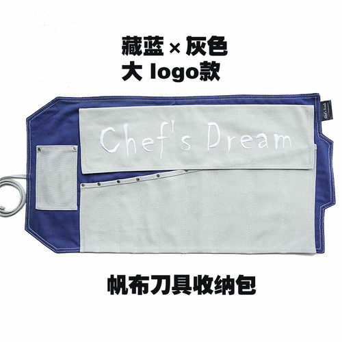 便携纯色厨师刀新款特价