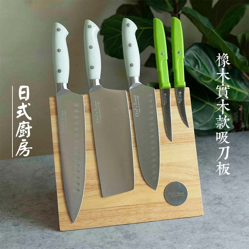 日式厨房实木橡木刀架磁吸式木质刀座多刀具收纳架台面置物架