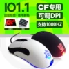 Товары от 零点钟方向