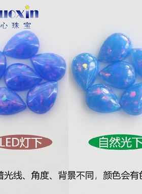 梨形弧面好火彩澳宝戒面裸石 水滴形平底素面彩色欧泊石宝石FH14