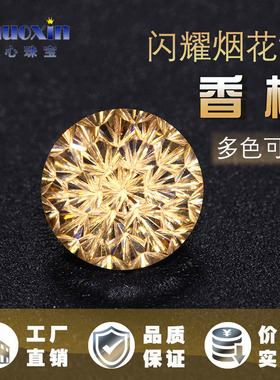 香槟锆烟花切圆形尖底美甲裸钻 高碳钻裸石耳钉配钻合成梧州宝石