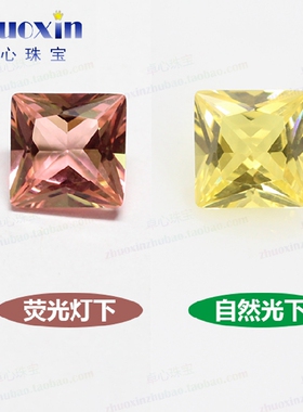 正方直角车花变色石戒面人造宝石