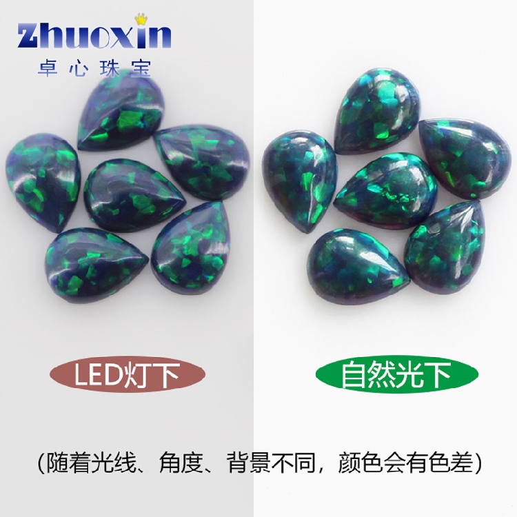 梨形平底素面澳宝宝石裸石OPAL 水滴形人造欧珀石DIY彩色散珠FH10