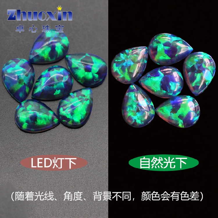 梨形戒面人造好火彩欧泊石裸石OPAL 水滴形平底素面澳宝宝石FI10