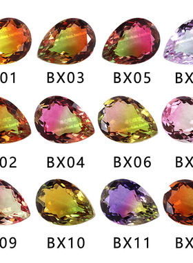 蛋形人造西瓜碧玺多色组合