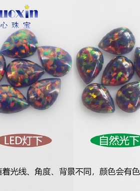 梨形弧面好火彩欧泊石裸石戒面 OPAL水滴形平底素面澳宝宝石FI12