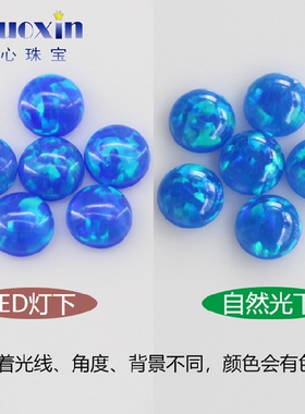 圆形多火彩人造欧泊石宝石OPAL 平底素面欧珀澳宝钻戒面裸石FI01
