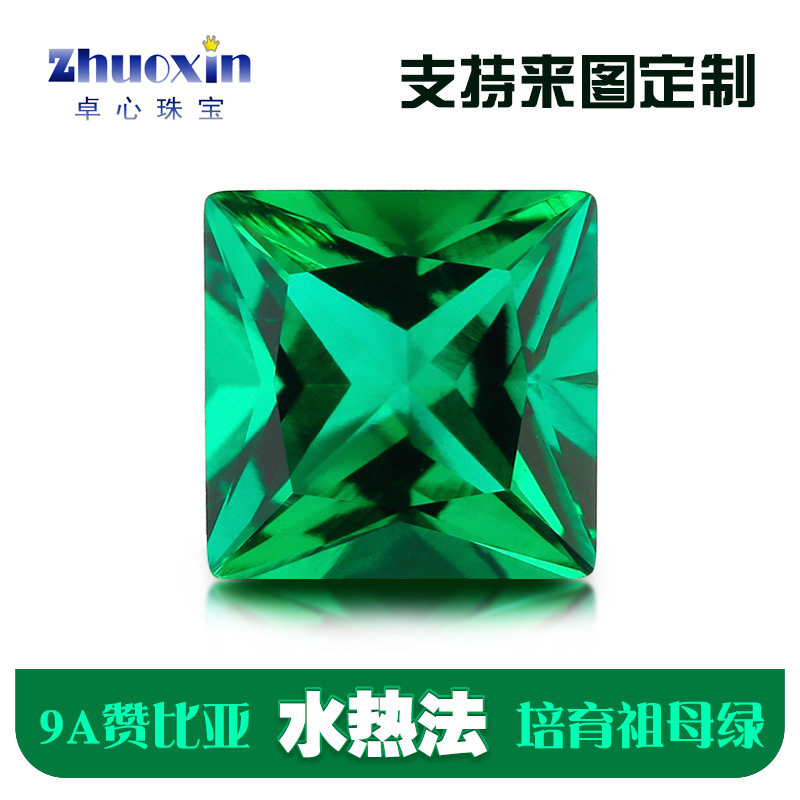 公主方赞比亚祖母绿宝石裸石 正方直角车花培育水热法绿色主石钻