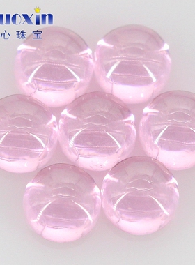 圆形平底素面粉红色锆石裸石 弧面蛋面人造彩色宝石戒面饰品散珠