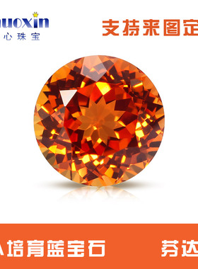 芬达色培育蓝宝石圆形裸石 合成彩宝再生钻实验室提拉法橙黄色