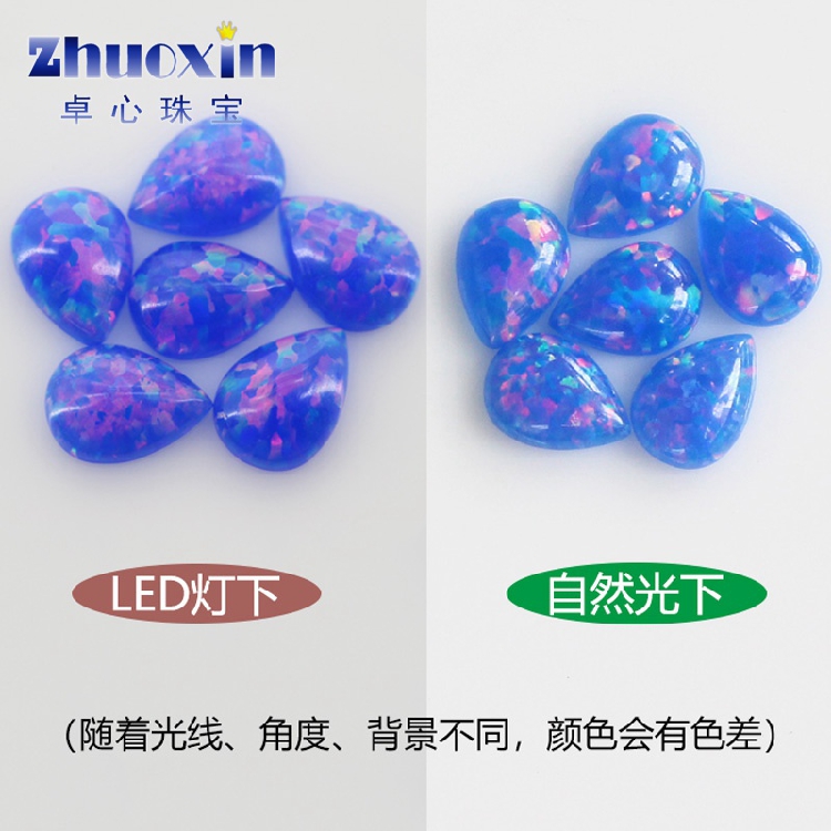 梨形蛋面人造欧泊石裸石戒面OPAL 水滴形平底素面澳宝宝石钻FI03