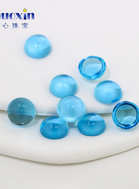 海蓝色玻璃光面平底圆形裸石 素面钻仿水晶海蓝玻包镶绕线diy配石