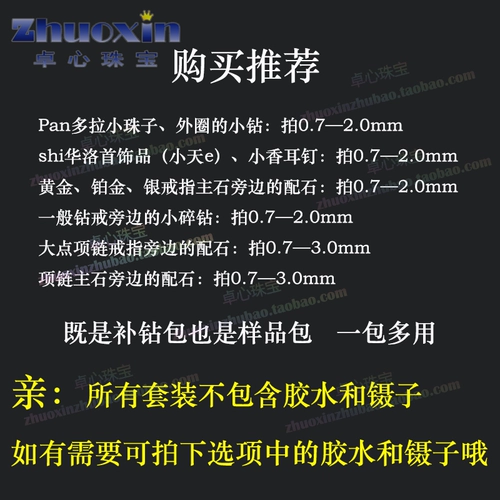 Белый цирконий, драгоценный камень, кольцо, серьги, часы, лебедь, аксессуар, микроинкрустация