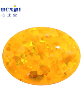 明黄色椭圆形欧泊石 蛋形平底素面人造彩色澳宝OPAL宝石裸石#57