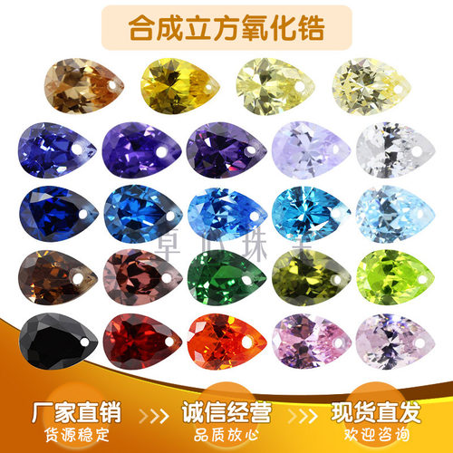 单孔梨形锆石刚玉组合 合成锆合成红蓝宝尖底水滴耳环耳坠裸石diy