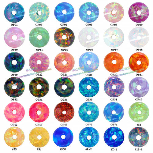 全孔圆珠合成澳宝组合散珠