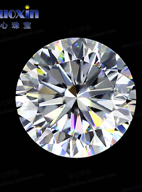 爆闪！十心十箭锆石裸石补钻 进口人造钻石圆形尖底DIY白色钻 9A