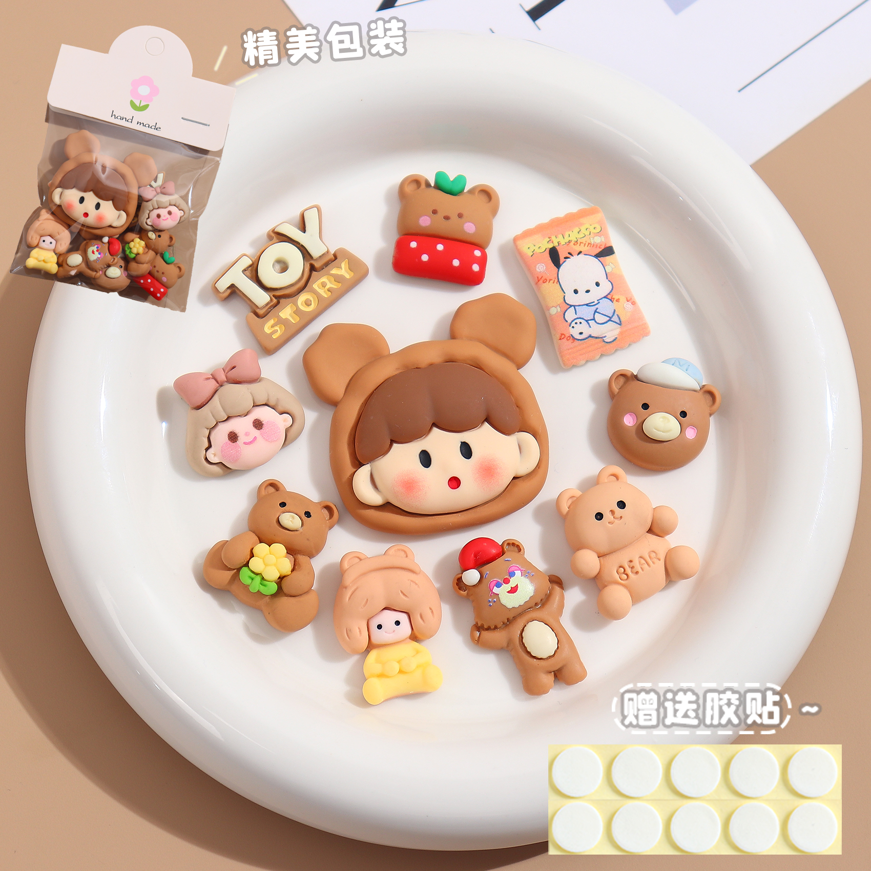 卡通咖色系树脂配件立体无痕贴咖啡巧克力diy水杯贴装饰冰箱贴片