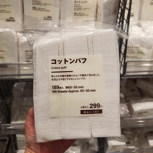 189片MUJI无印良品卸日本化妆棉