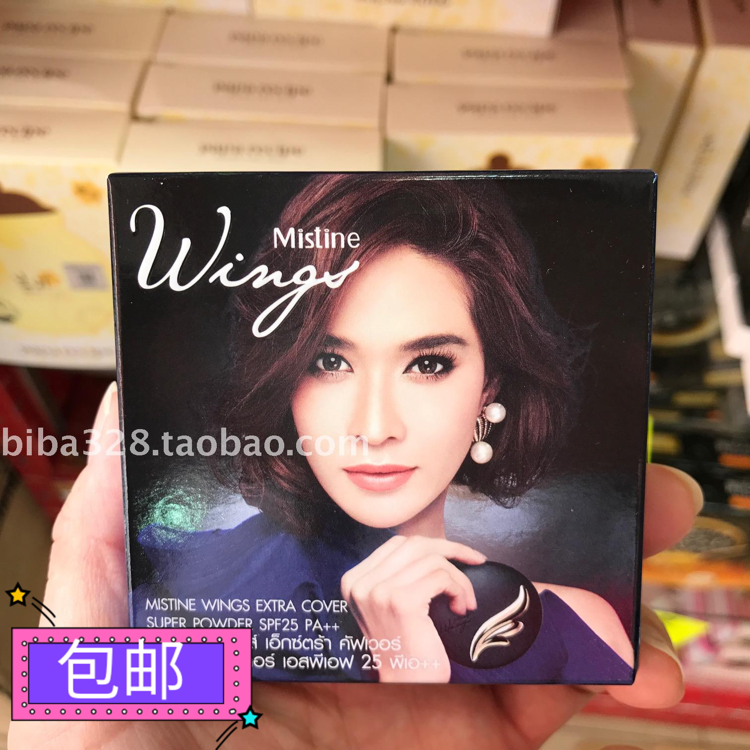 香港正品 泰国Mistine粉饼Wings羽翼粉饼遮瑕定妆控油持久粉饼